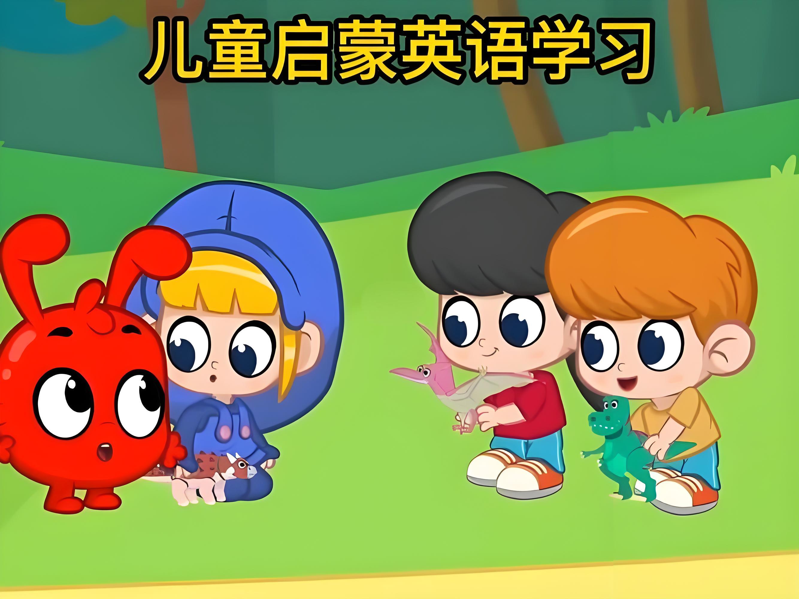 少儿英语外教启蒙