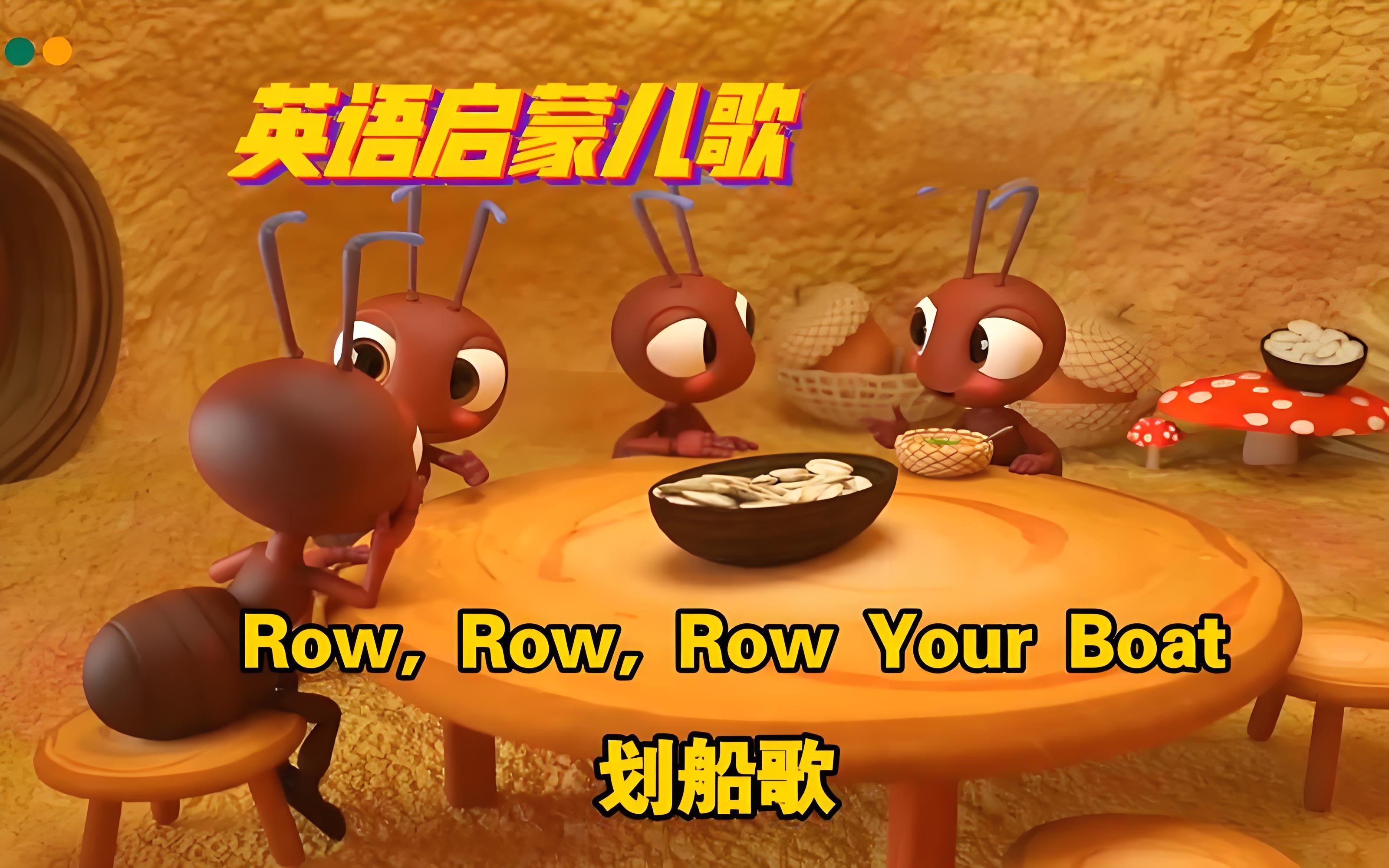 少儿英语歌谣