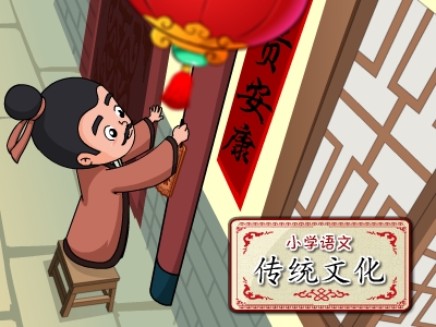 四至六年级专题课