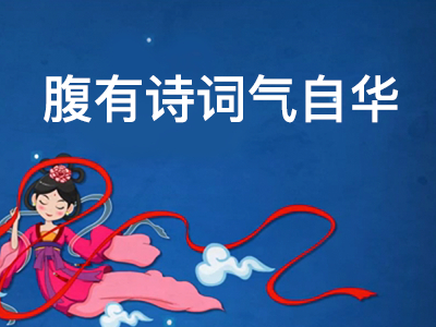 部编语文三年级专题课